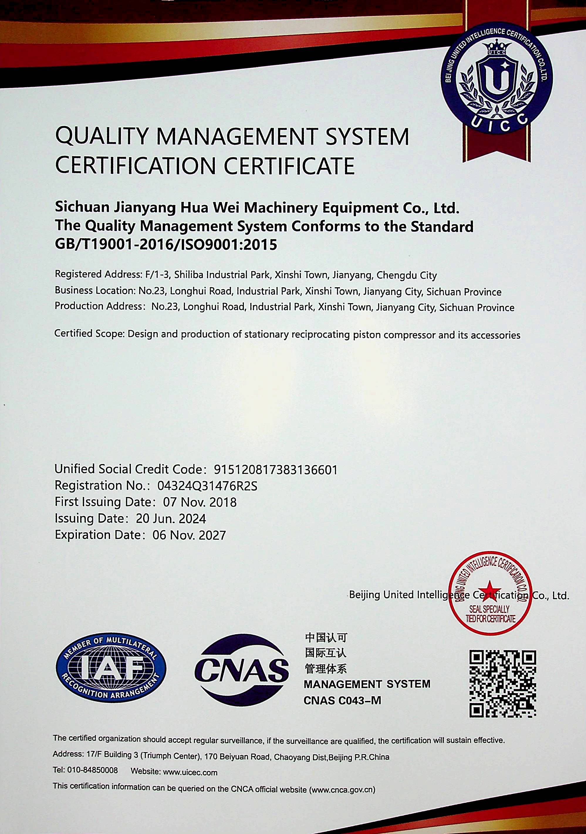 质量管理体系认证证书-英文版